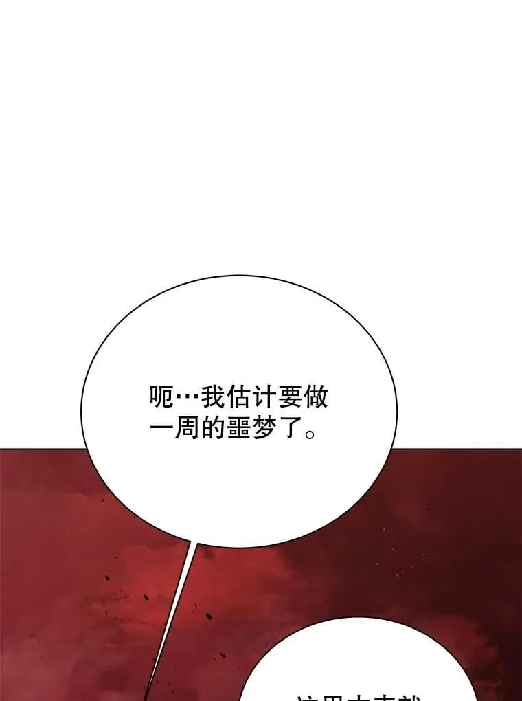 114.王冠49