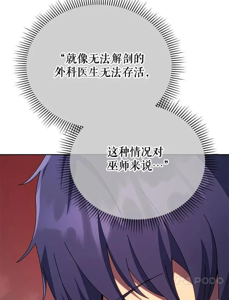 115.逃离丧尸群73