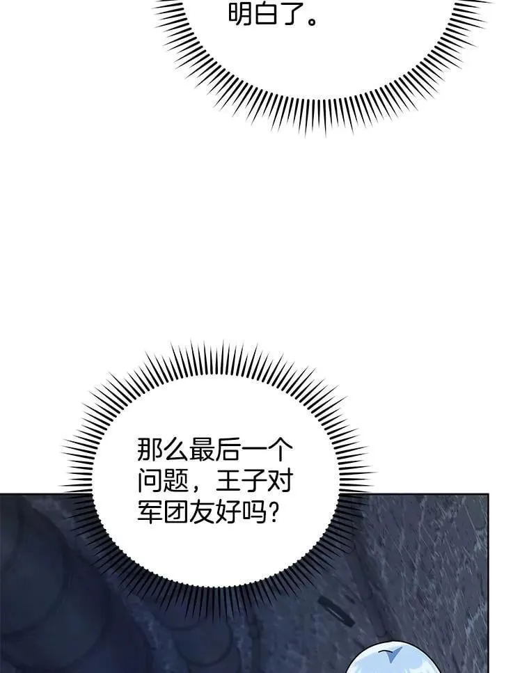 115.逃离丧尸群9