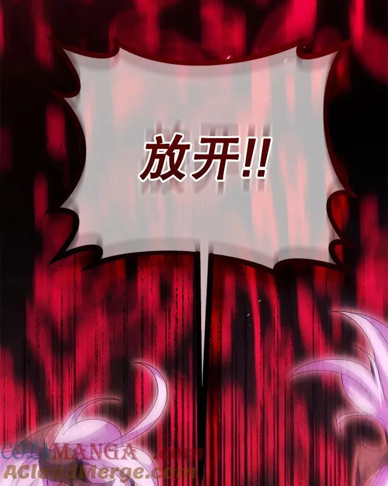 117.误会80