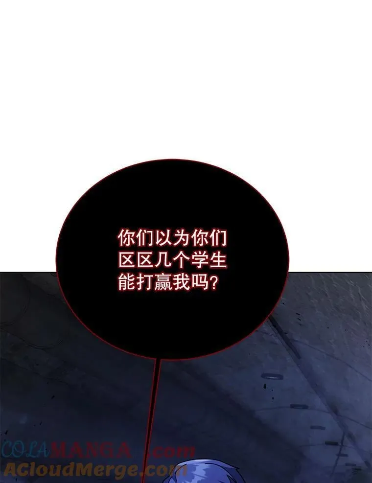 117.误会116