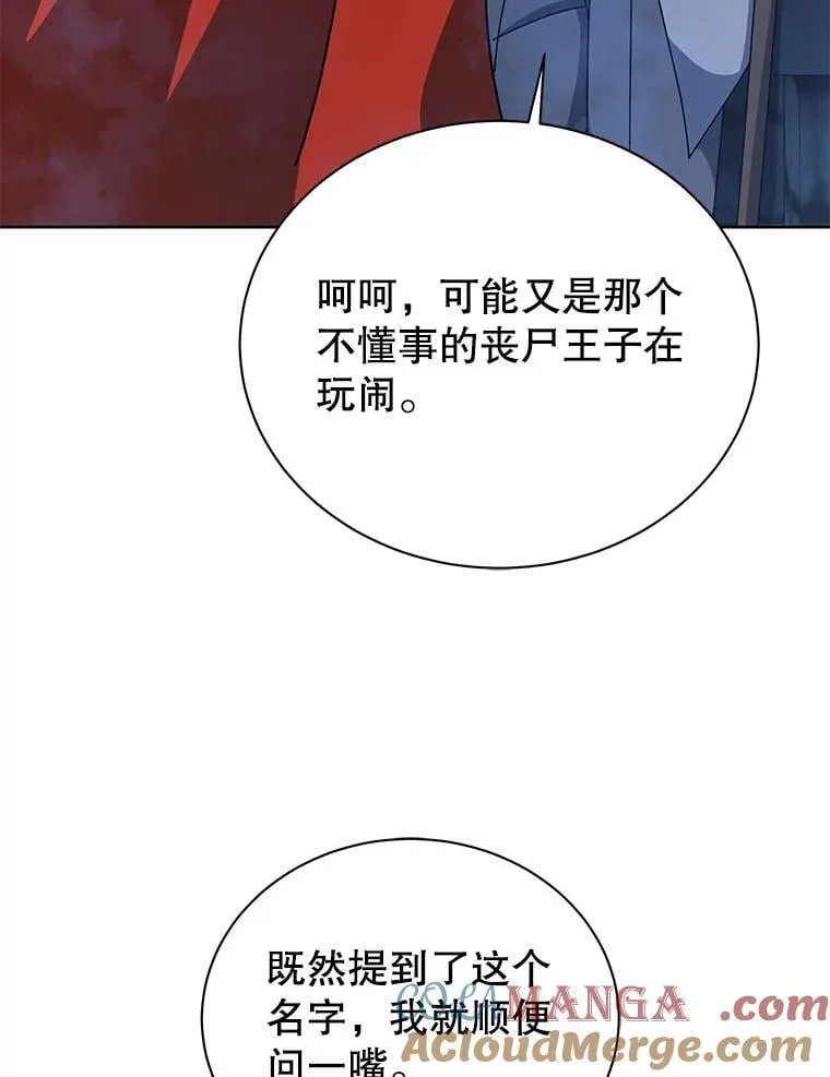 114.王冠4