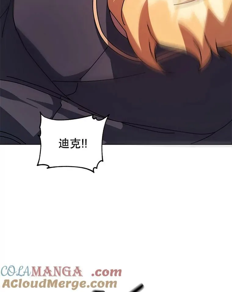117.误会108