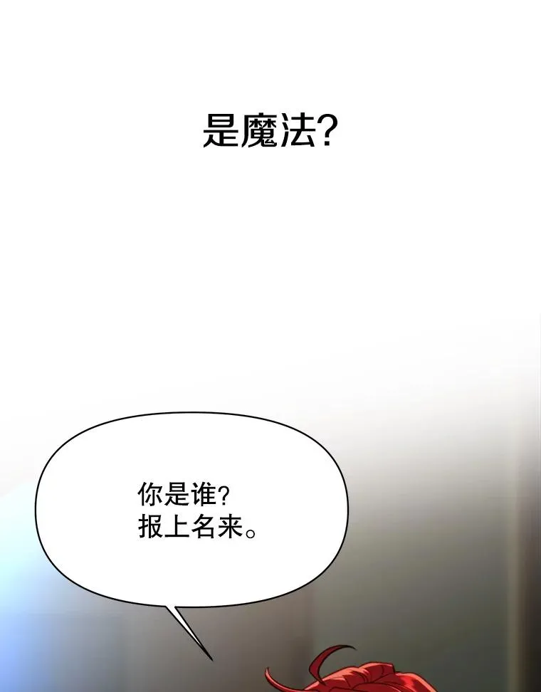 122.将人带回126