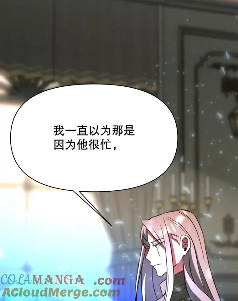 123.恶魔的手下36