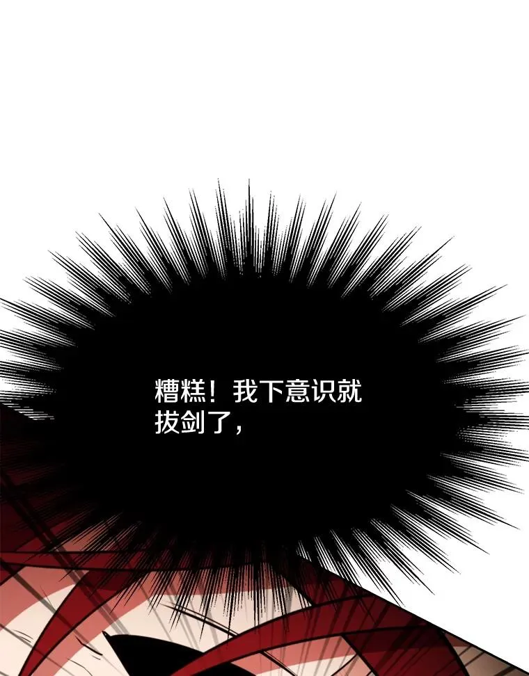 122.将人带回121