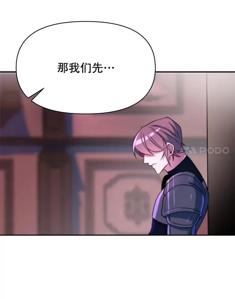 124.制伏115