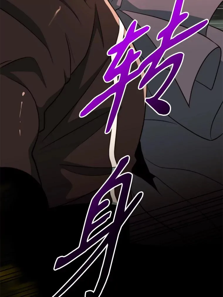 122.将人带回117