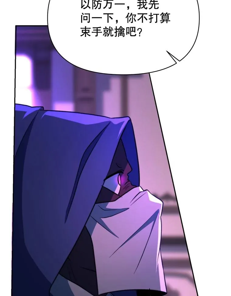 124.制伏38