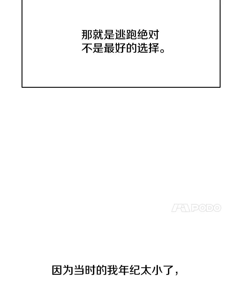 125.苏醒10