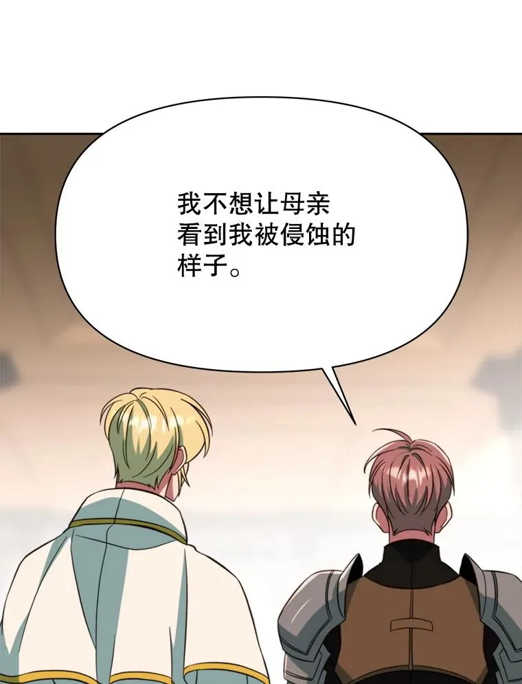 125.苏醒63