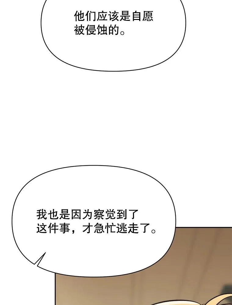 125.苏醒58