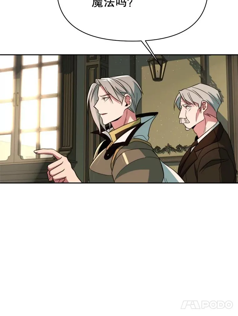 125.苏醒78