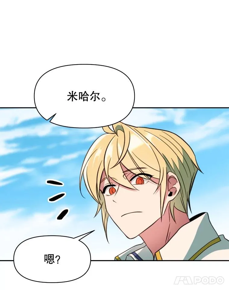 125.苏醒114