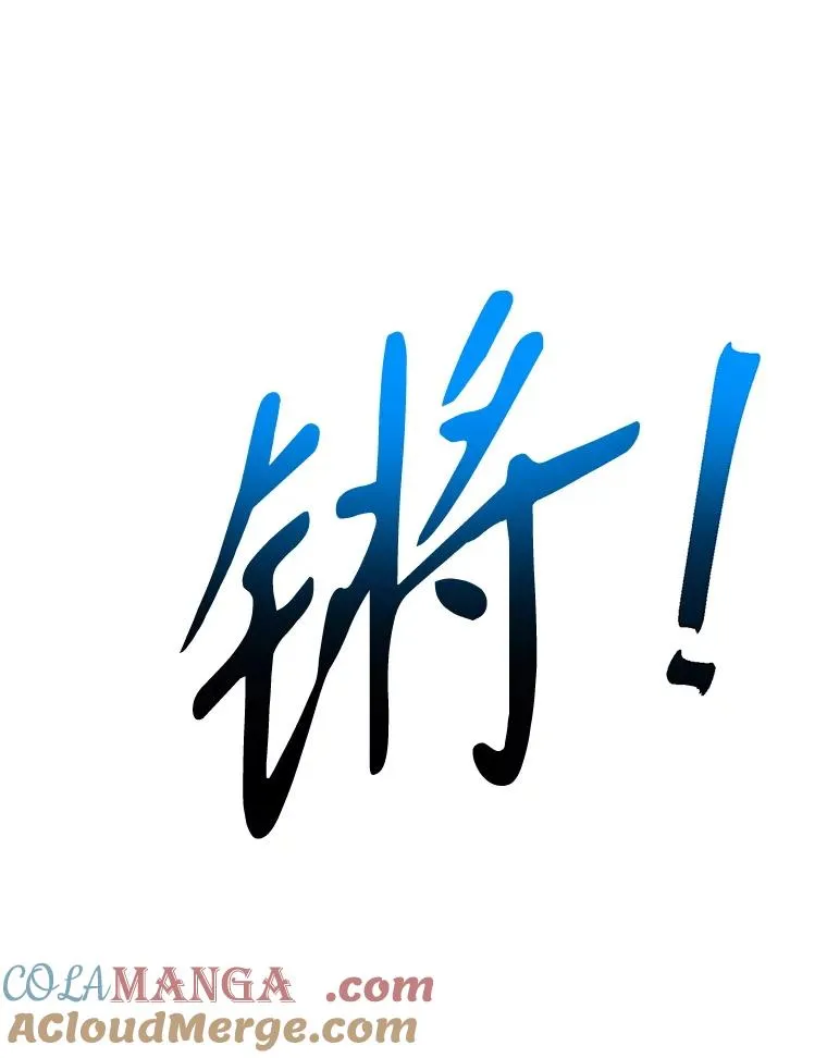 122.将人带回124
