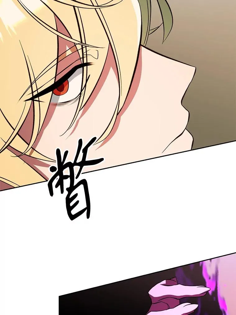 123.恶魔的手下113