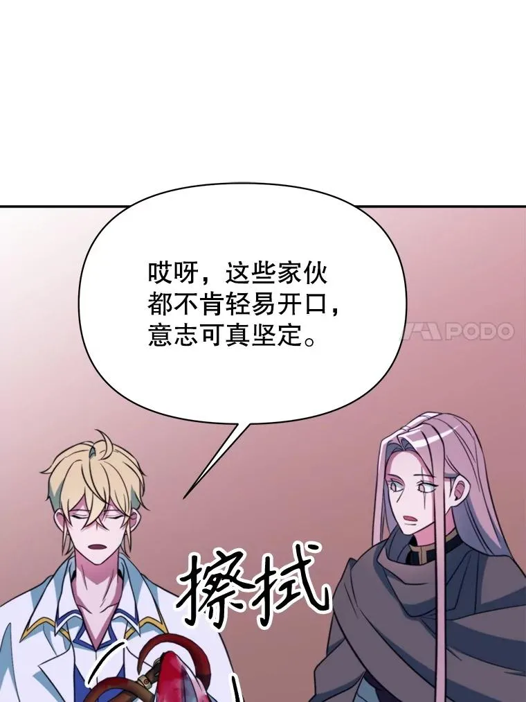 124.制伏102