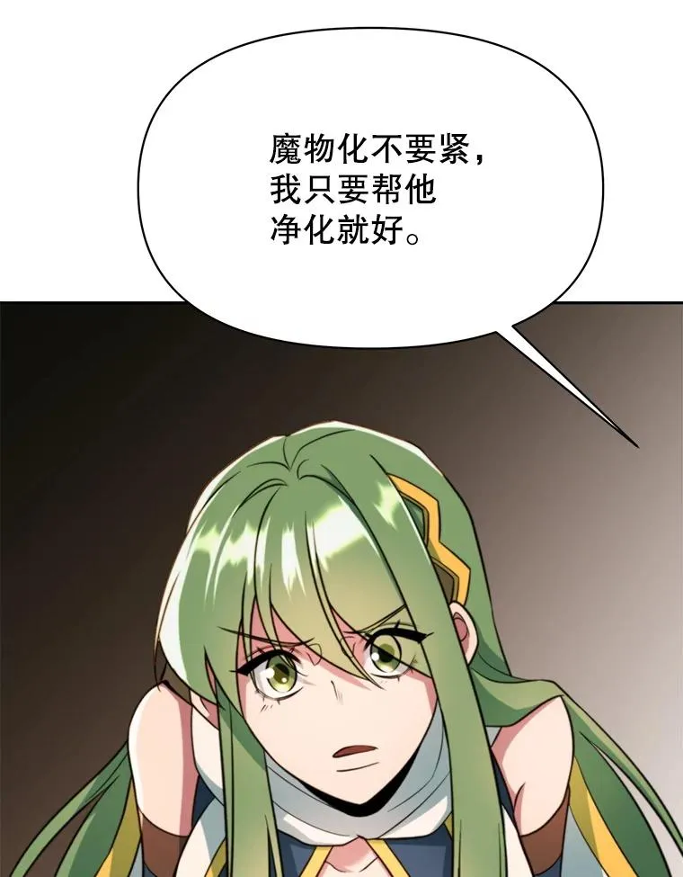122.将人带回9
