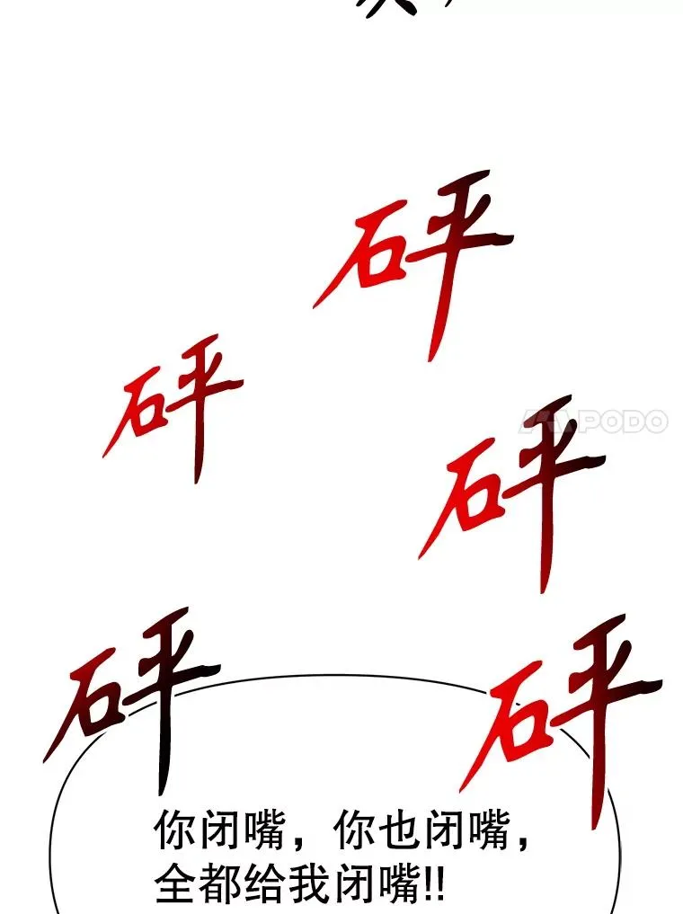 124.制伏86