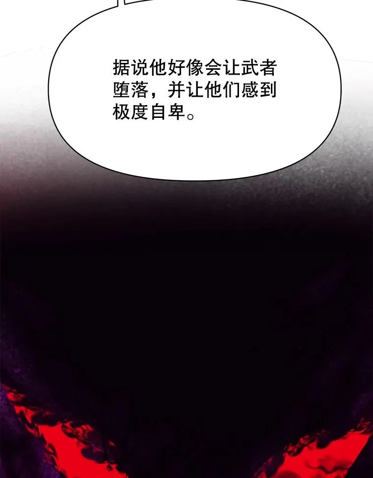 123.恶魔的手下81