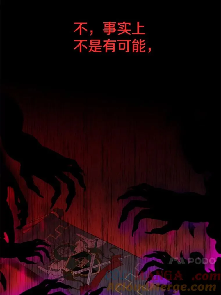 124.制伏108