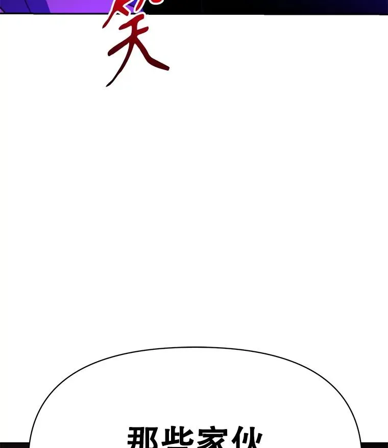 123.恶魔的手下121