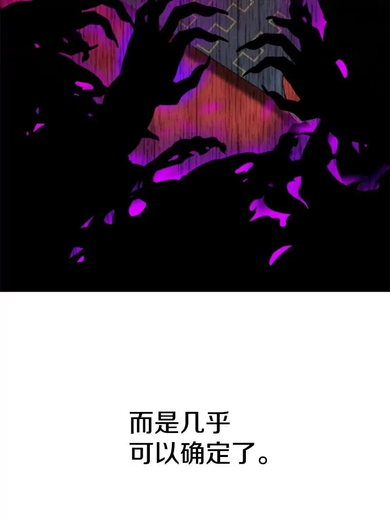 124.制伏109