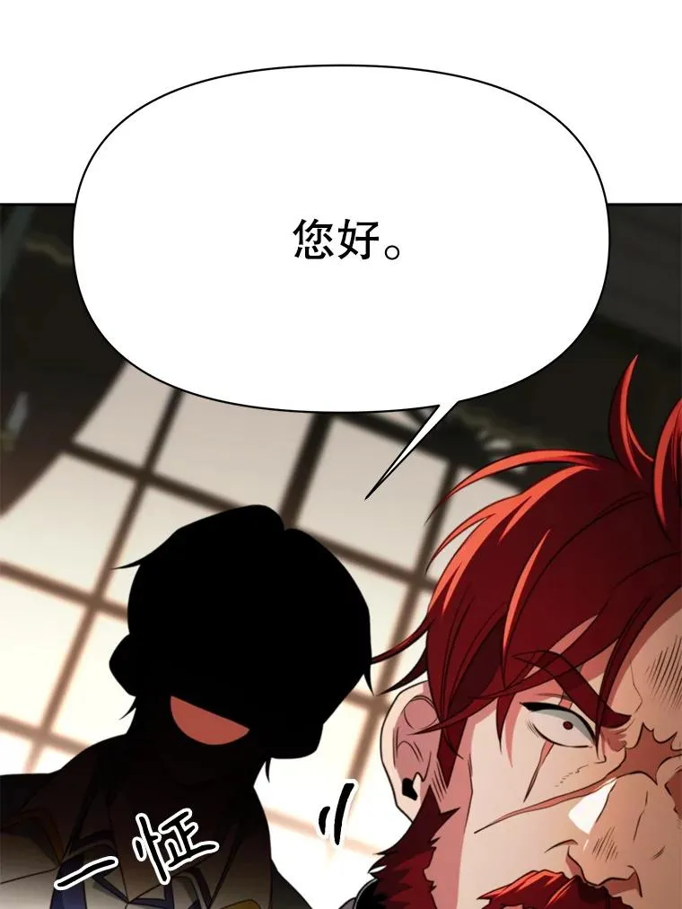 122.将人带回114