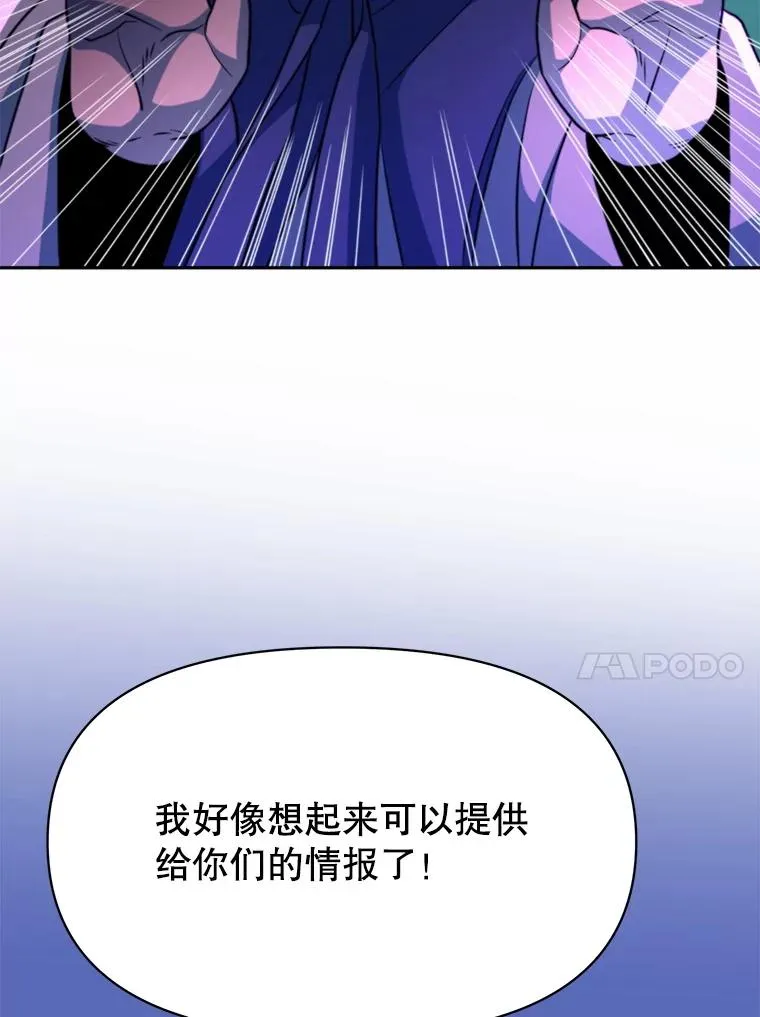 124.制伏89