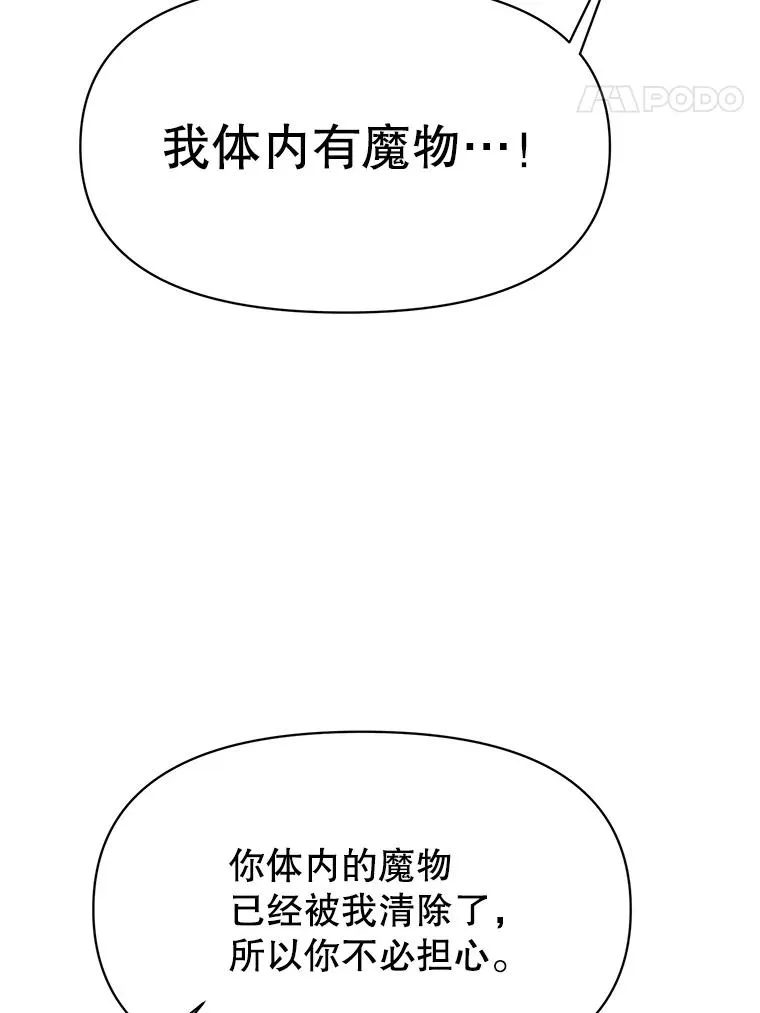 125.苏醒37