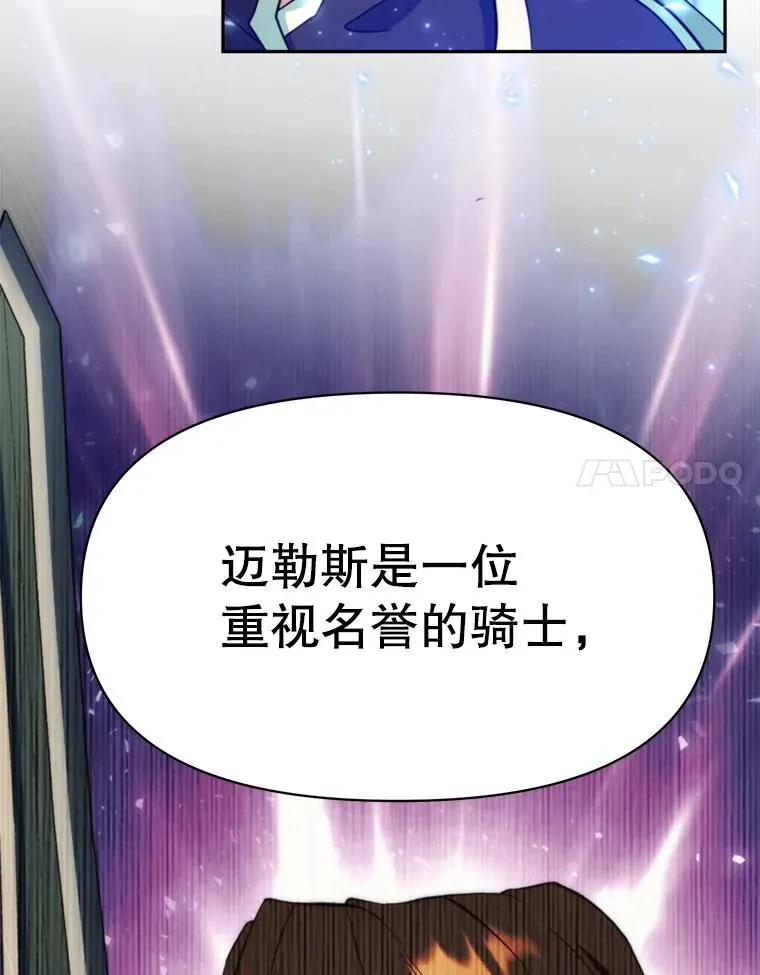 123.恶魔的手下27