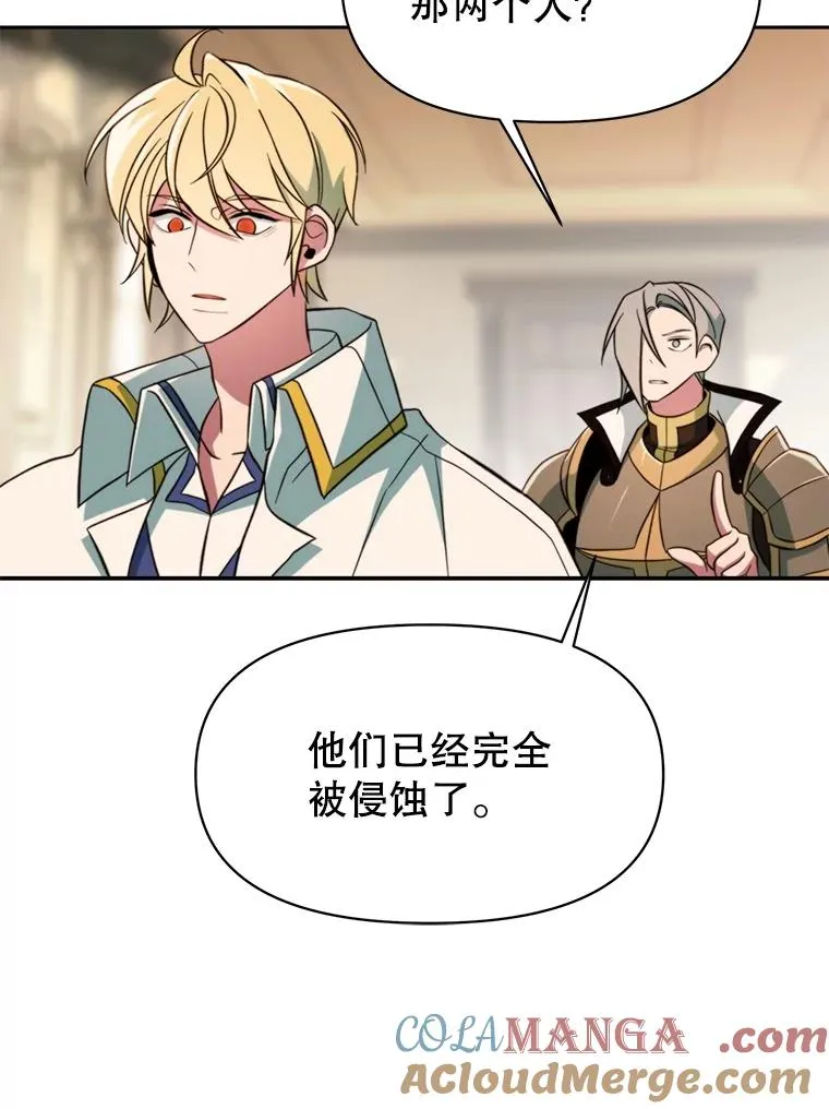 125.苏醒76