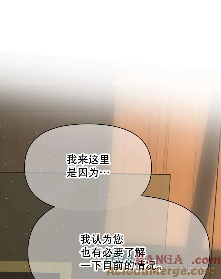 123.恶魔的手下4