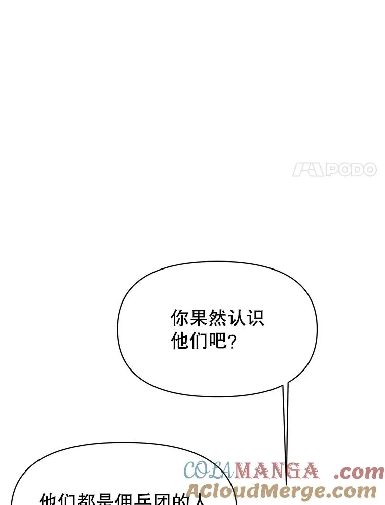 125.苏醒56