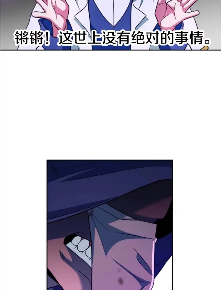 124.制伏19