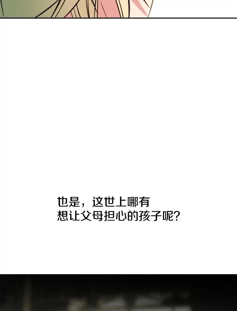 125.苏醒65