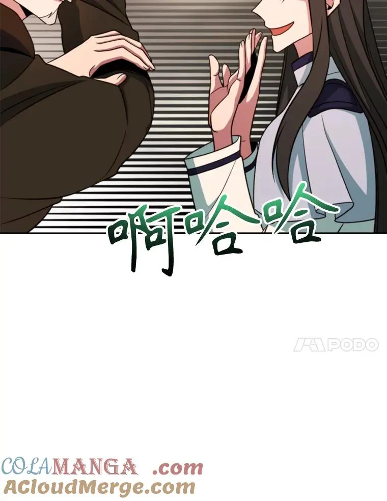 122.将人带回56