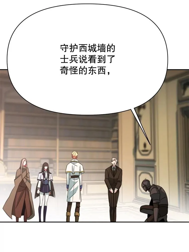 123.恶魔的手下93