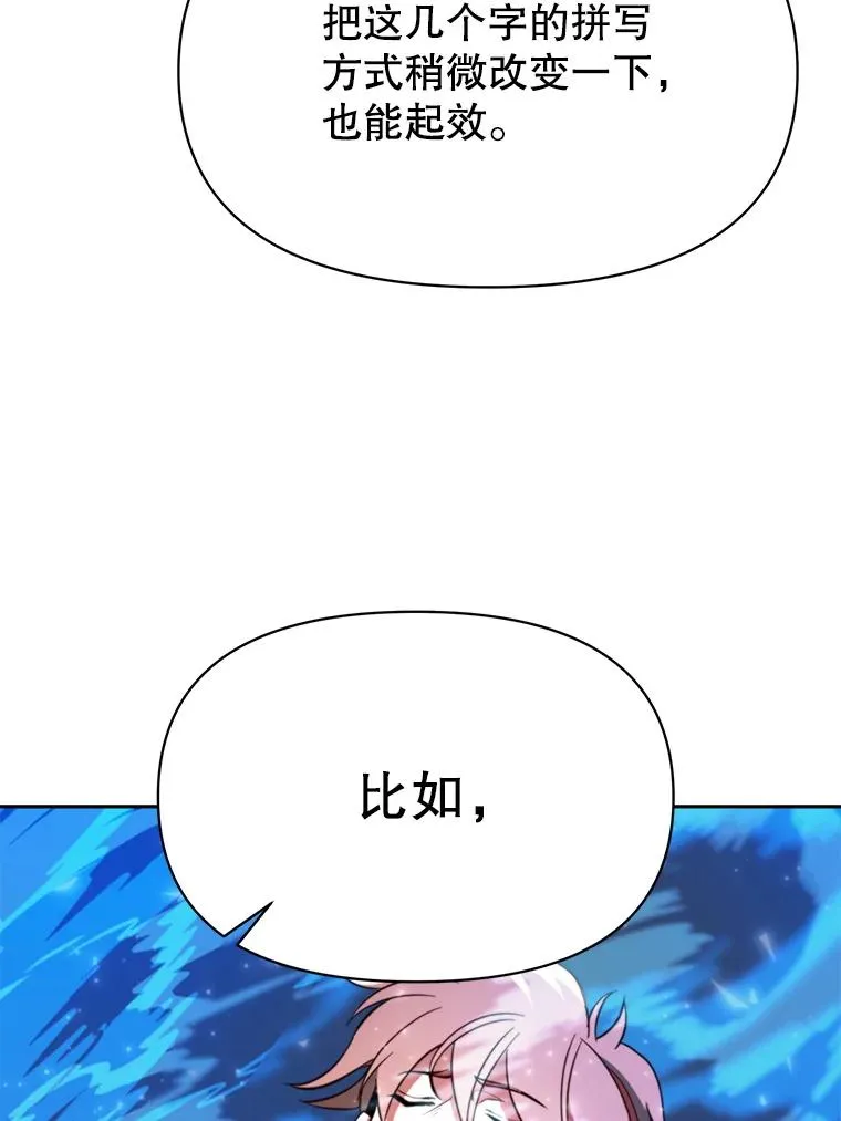 123.恶魔的手下61