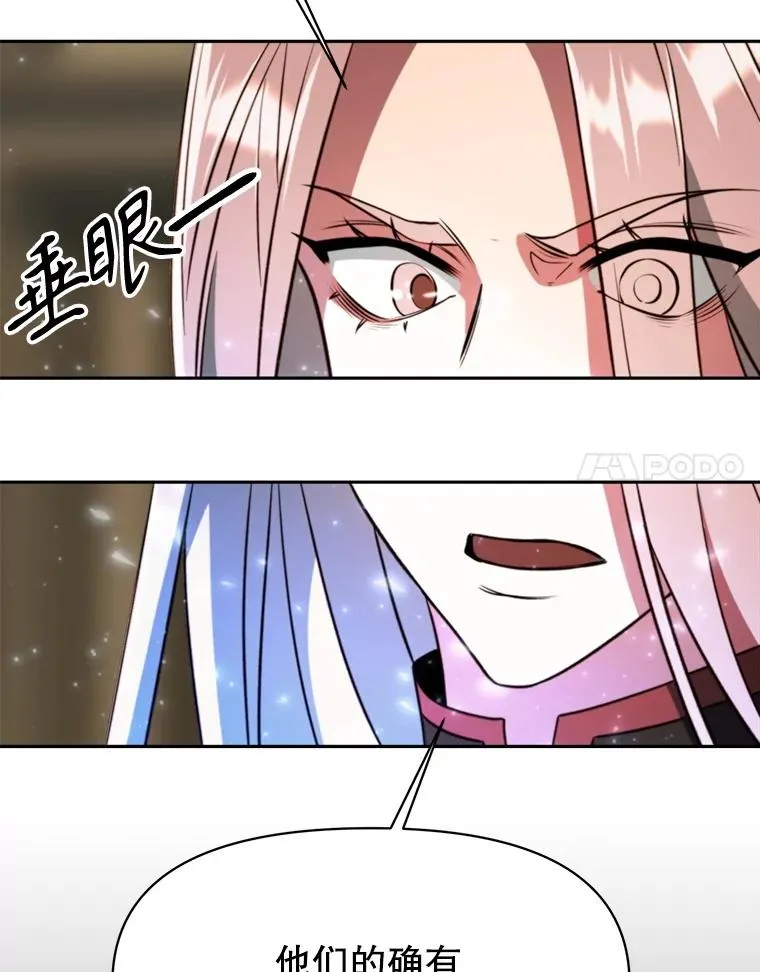 123.恶魔的手下17