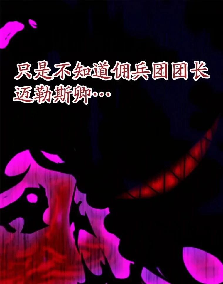 124.制伏111