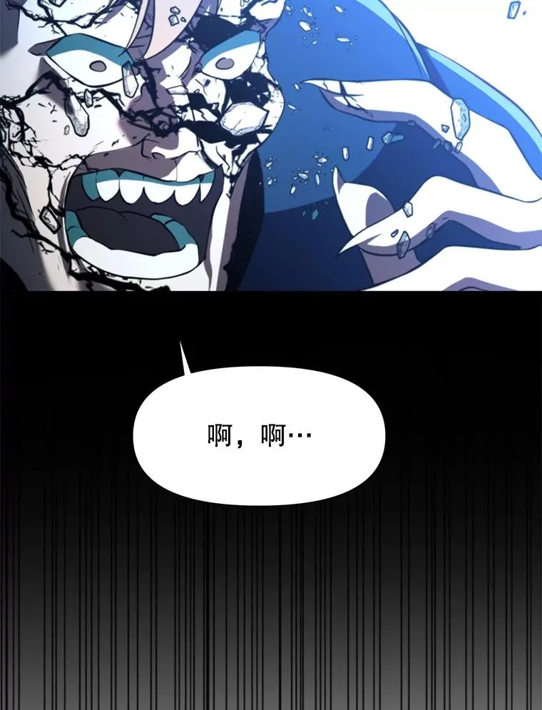 125.苏醒94