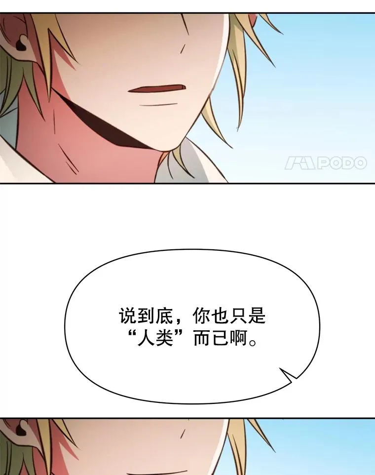 125.苏醒118
