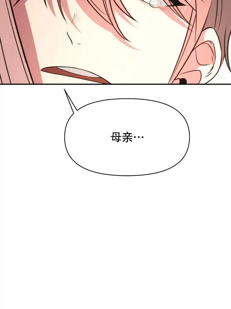 125.苏醒35
