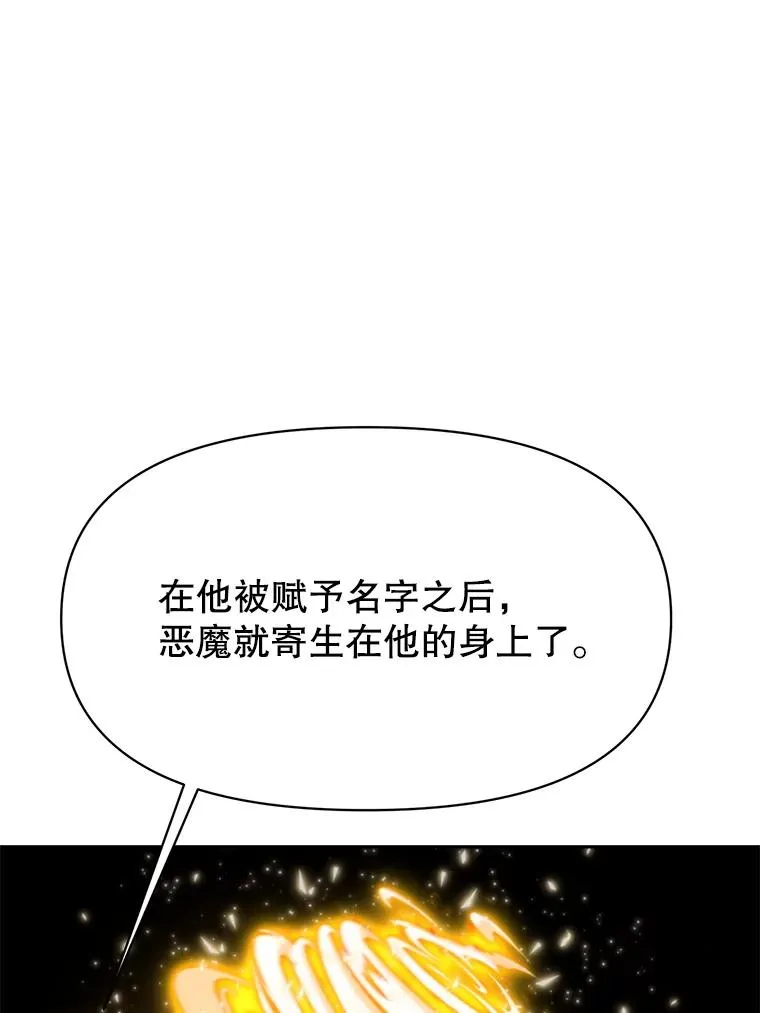 123.恶魔的手下69