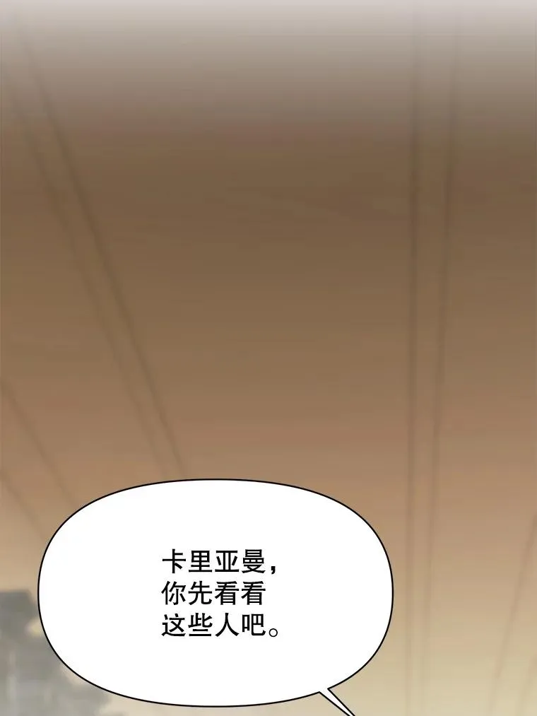 125.苏醒50