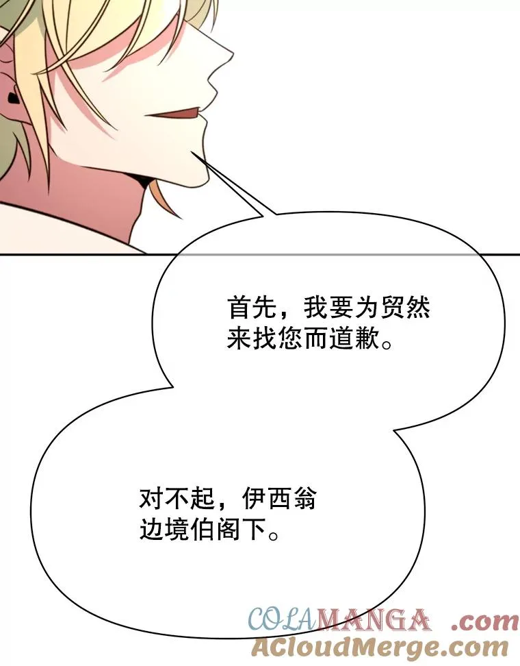 122.将人带回128