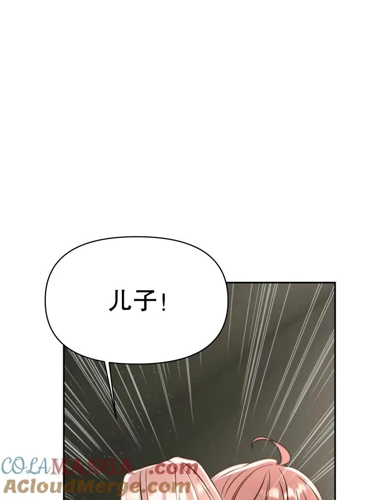 125.苏醒32