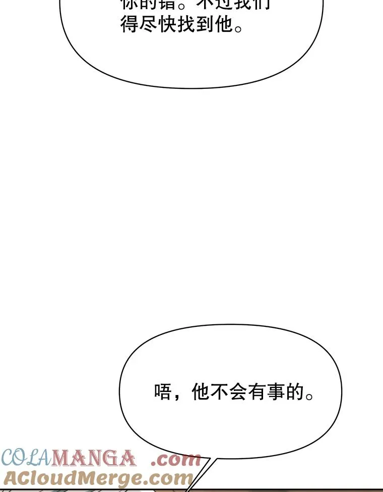 122.将人带回64