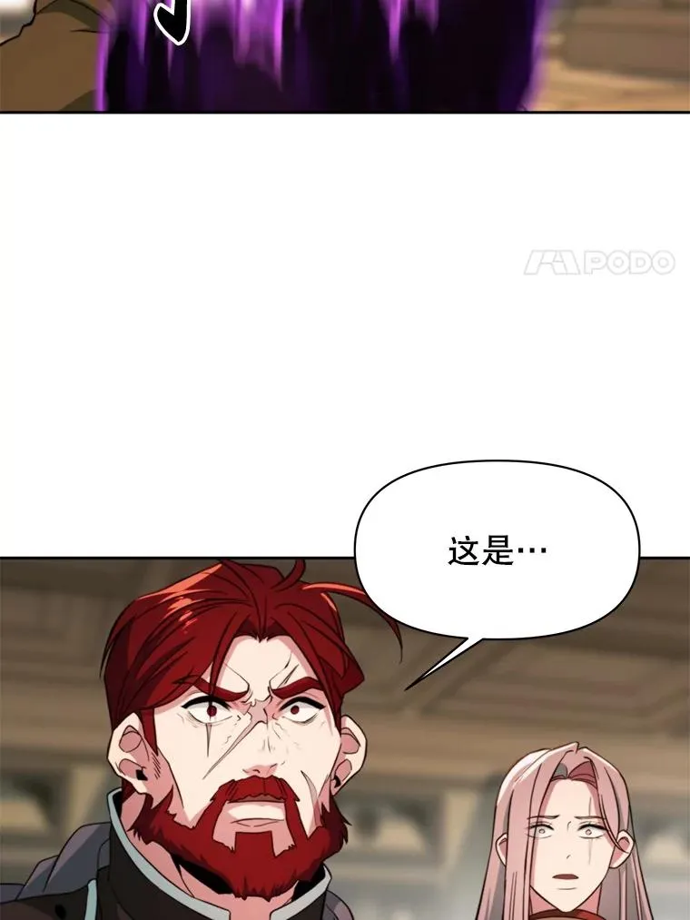 123.恶魔的手下73